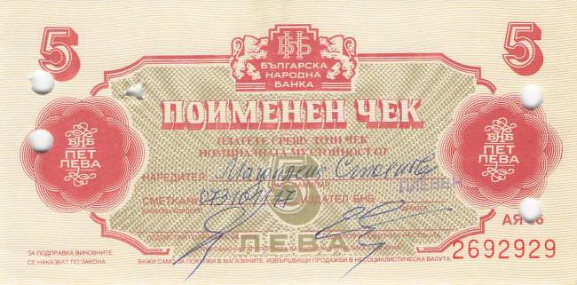 Bulgarien 5 Leva 1986 p.fx38